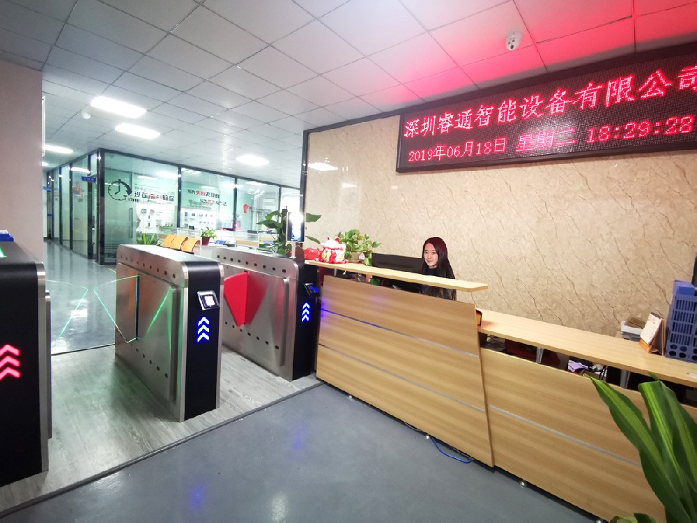 公司前臺(tái)
